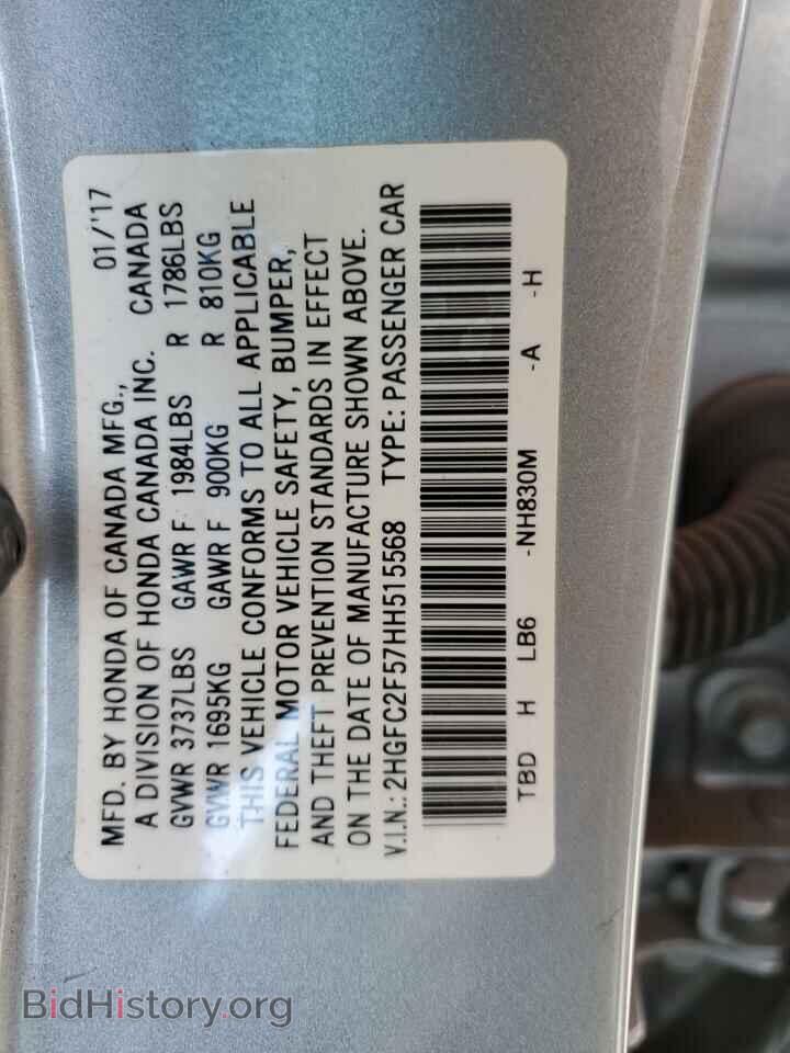 2017 HONDA CIVIC - VIN: 2HGFC2F57HH515568 - Фото 13