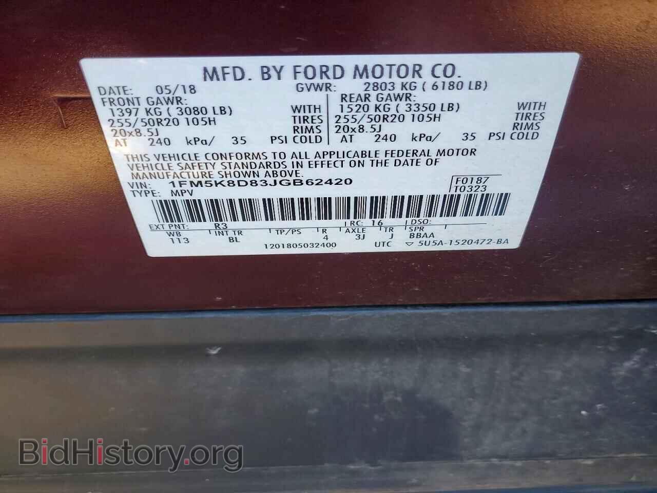 2018 FORD EXPLORER - VIN: 1FM5K8D83JGB62420 - Photo 13