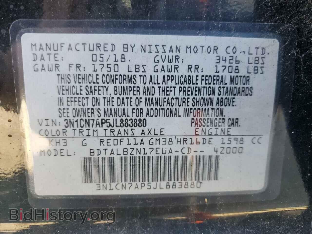 2018 NISSAN VERSA - VIN: 3N1CN7AP5JL883880 - Фото 12