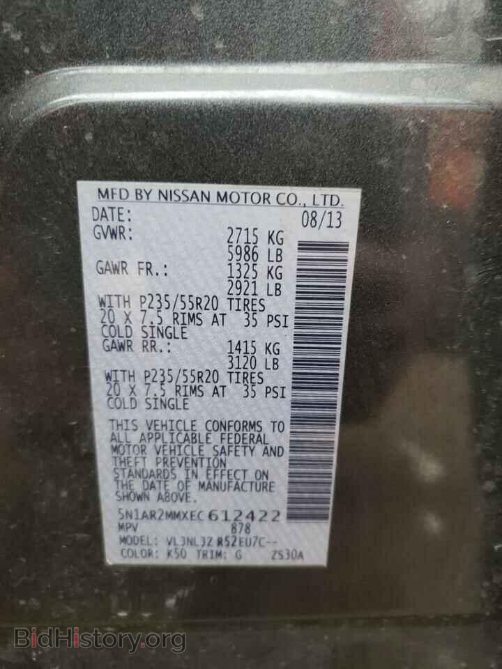 2014 NISSAN PATHFINDER - VIN: 5N1AR2MMXEC612422 - Фото 14