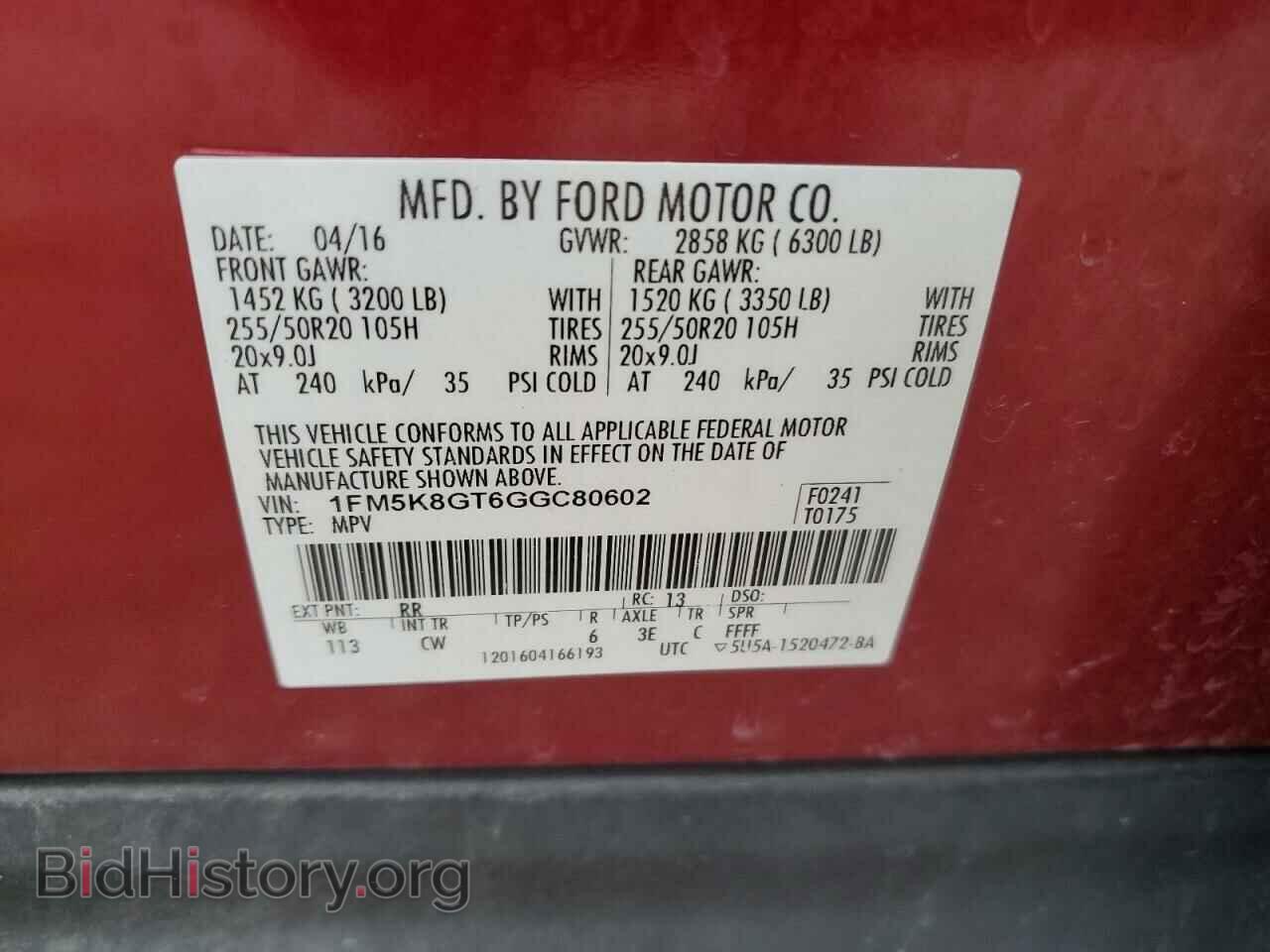 2016 FORD EXPLORER - VIN: 1FM5K8GT6GGC80602 - Фото 13
