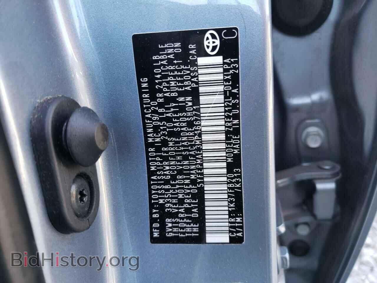 2021 TOYOTA COROLLA - VIN: 5YFEPMAE3MP166771 - Фото 13