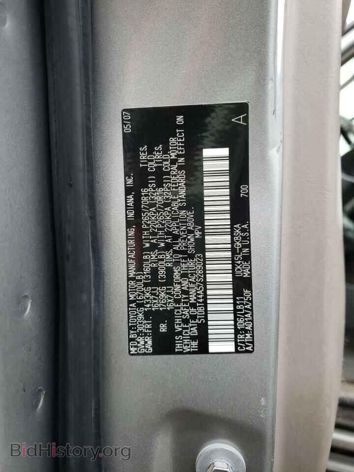 2007 TOYOTA SEQUOIA - VIN: 5TDBT44A57S289023 - Фото 13