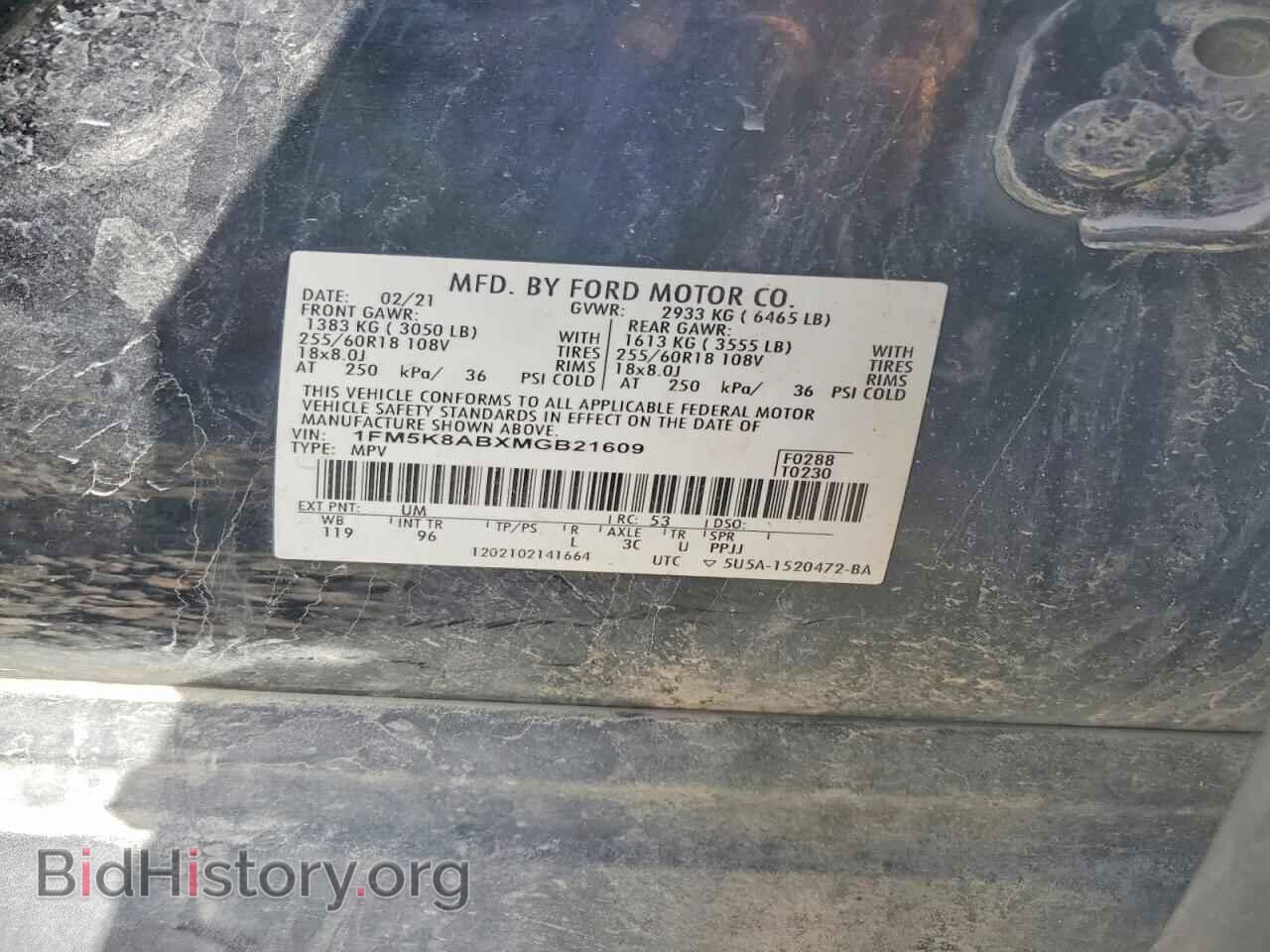 2021 FORD EXPLORER - VIN: 1FM5K8ABXMGB21609 - Фото 12