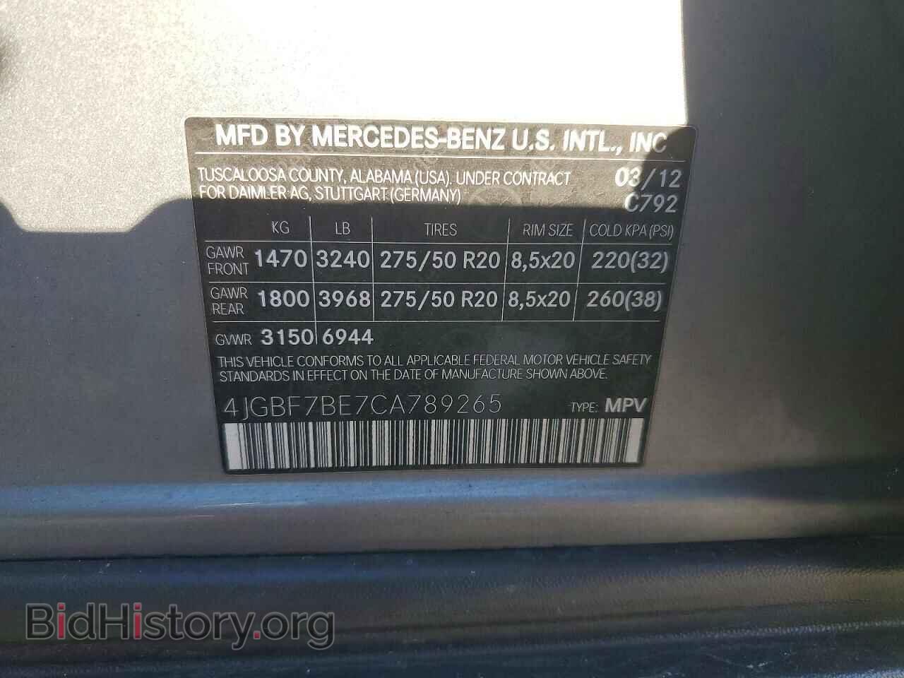 2012 MERCEDES-BENZ GL-CLASS - VIN: 4JGBF7BE7CA789265 - Фото 13