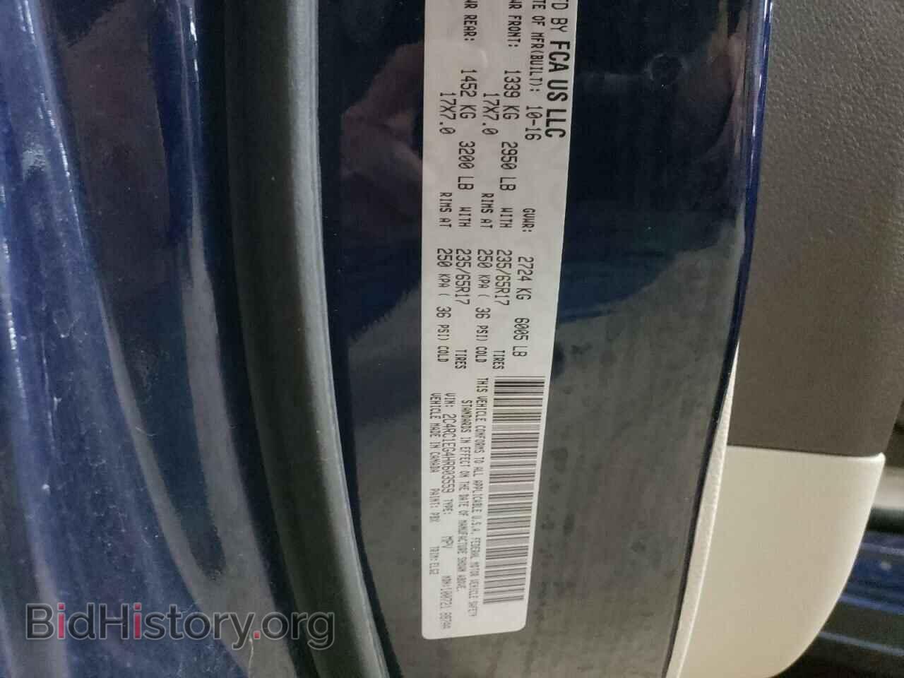 2017 CHRYSLER PACIFICA - VIN: 2C4RC1EG4HR603559 - Photo 13