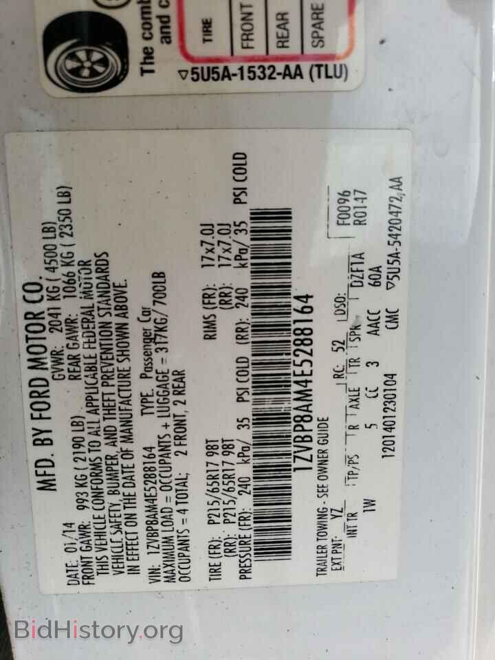 2014 FORD ALL Models - VIN: 1ZVBP8AM4E5288164 - Фото 12