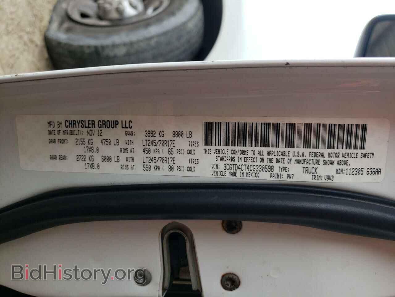 2012 DODGE RAM 2500 - VIN: 3C6TD4CT4CG330598 - Фото 12