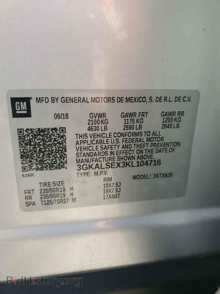2019 GMC TERRAIN - VIN: 3GKALSEX3KL104716 - Фото 14