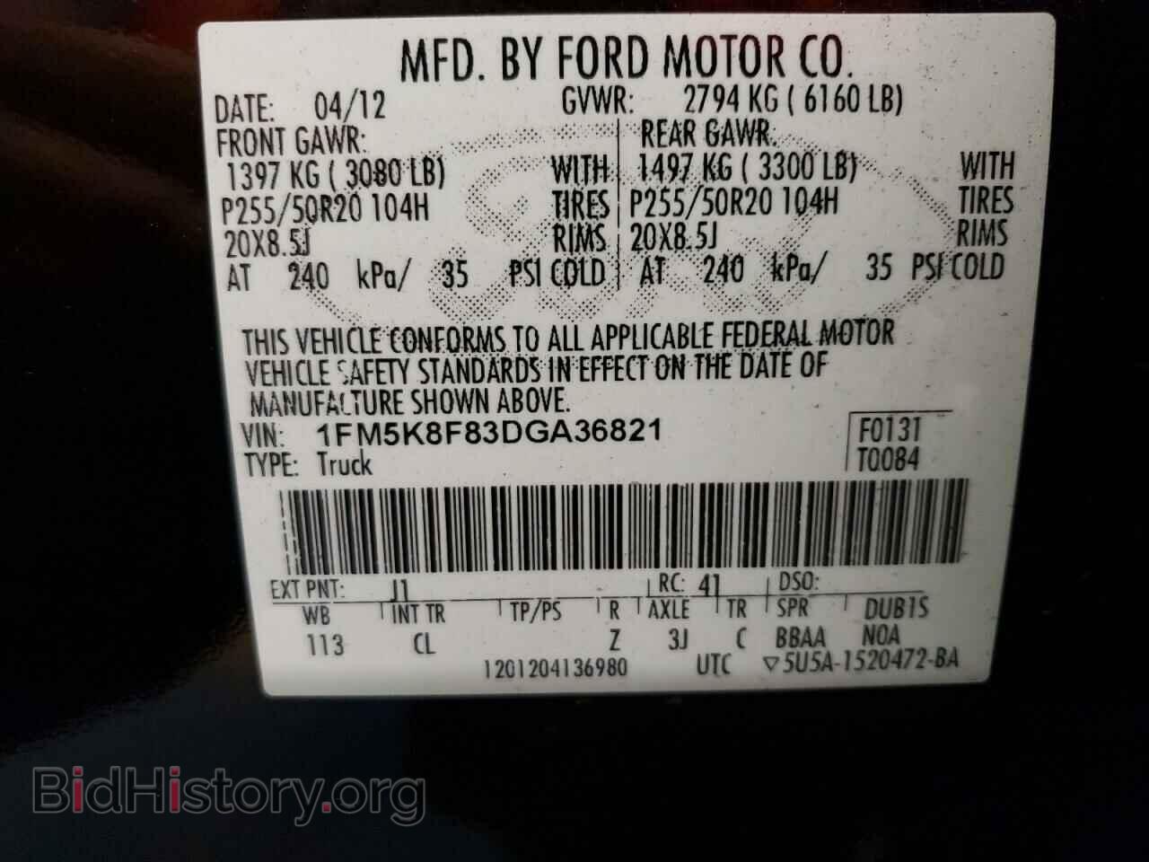 2013 FORD EXPLORER - VIN: 1FM5K8F83DGA36821 - Photo 13
