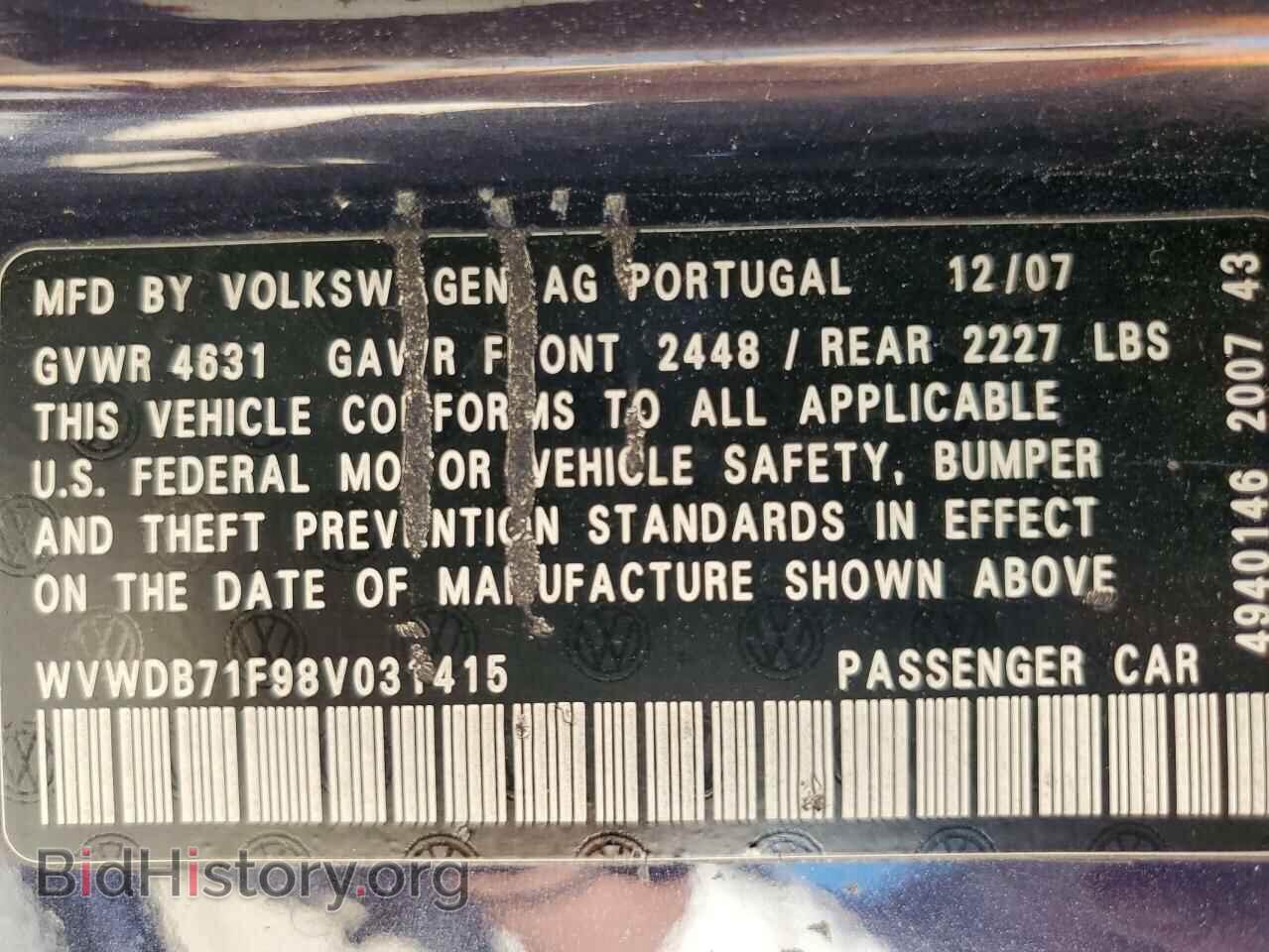 2008 VOLKSWAGEN EOS - VIN: WVWDB71F98V031415 - Фото 13