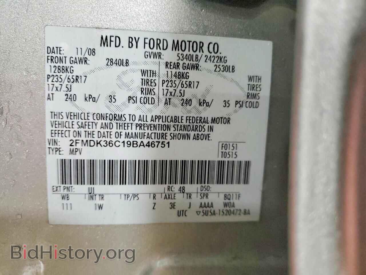 2009 FORD EDGE - VIN: 2FMDK36C19BA46751 - Photo 12