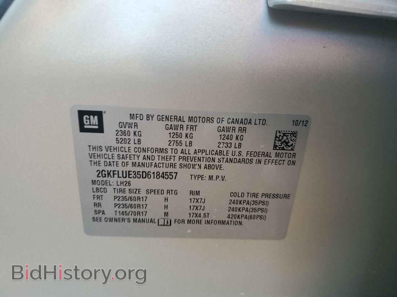 2013 GMC TERRAIN - VIN: 2GKFLUE35D6184557 - Фото 12