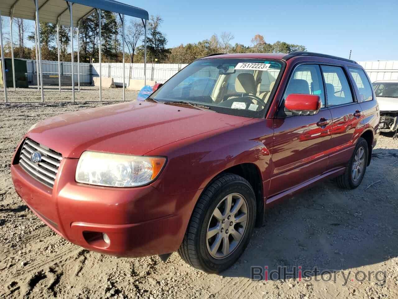 Photo JF1SG65678H731337 - SUBARU FORESTER 2008