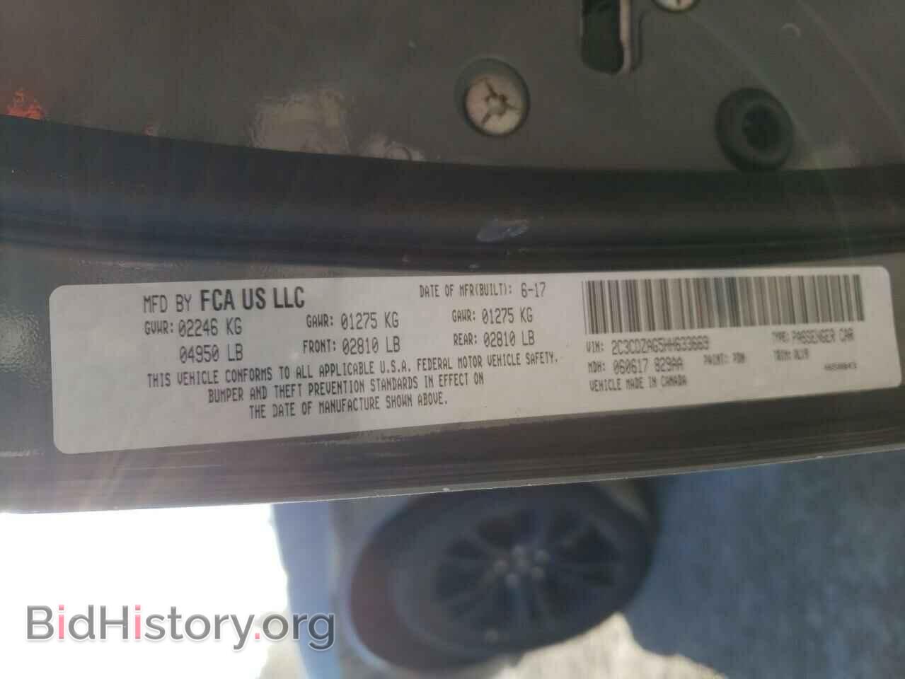 2017 DODGE CHALLENGER - VIN: 2C3CDZAG5HH633669 - Фото 13