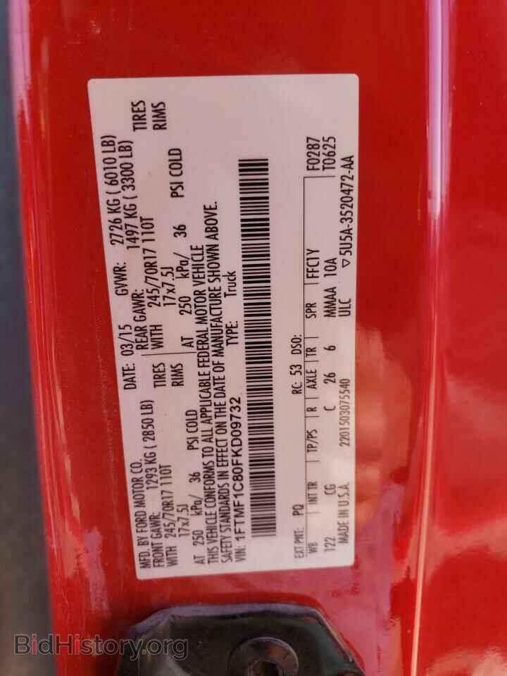 2015 Ford ALL MODELS (VIN 1FTMF1C80FKD09732) — photo 12 of 12
