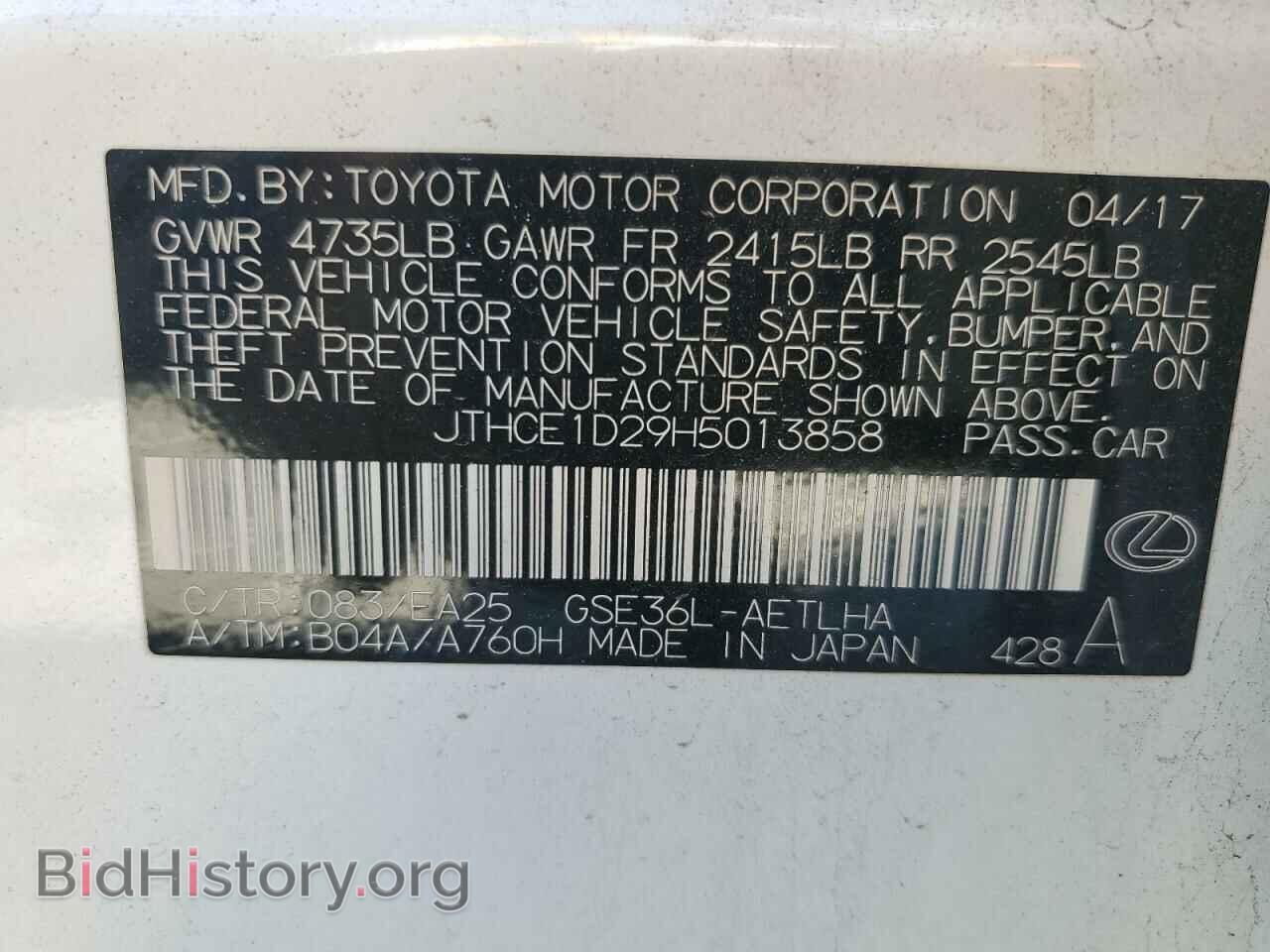 2017 LEXUS IS - VIN: JTHCE1D29H5013858 - Photo 13