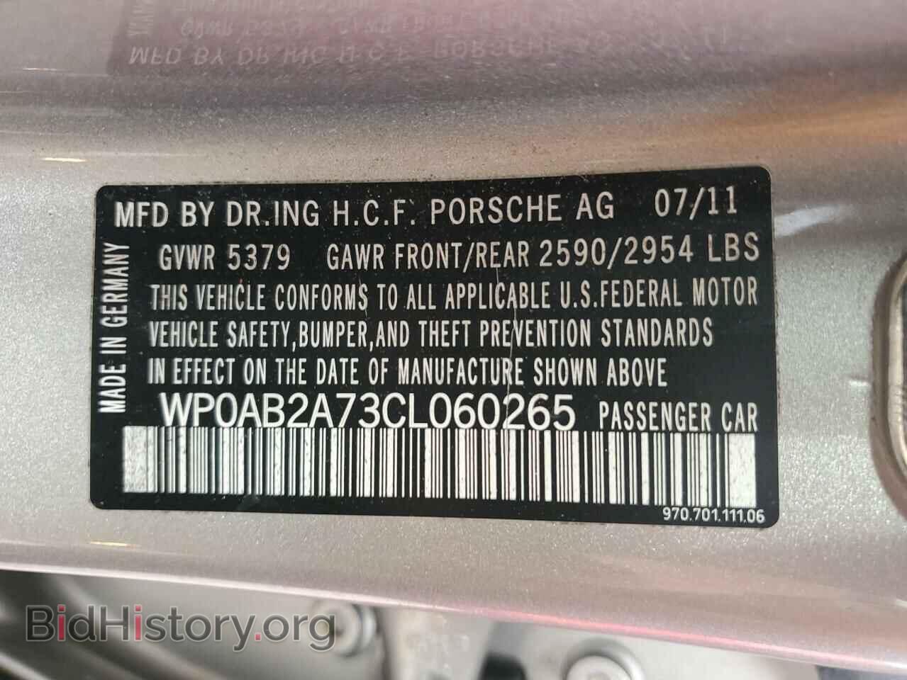 2012 PORSCHE PANAMERA - VIN: WP0AB2A73CL060265 - Фото 13