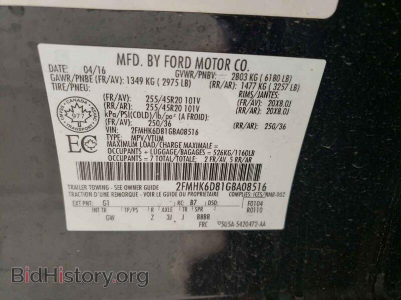 2016 Ford FLEX (VIN 2FMHK6D81GBA08516) — фото 12 из 12