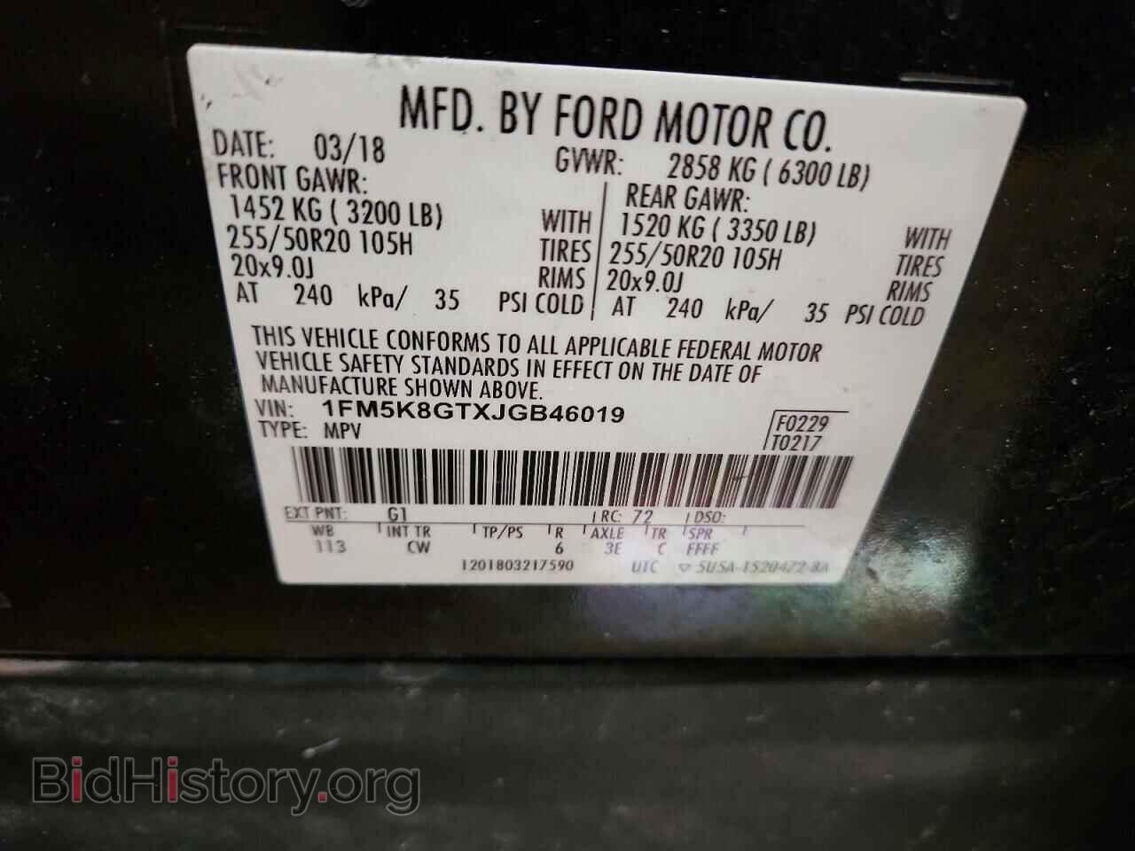 2018 FORD EXPLORER - VIN: 1FM5K8GTXJGB46019 - Фото 13
