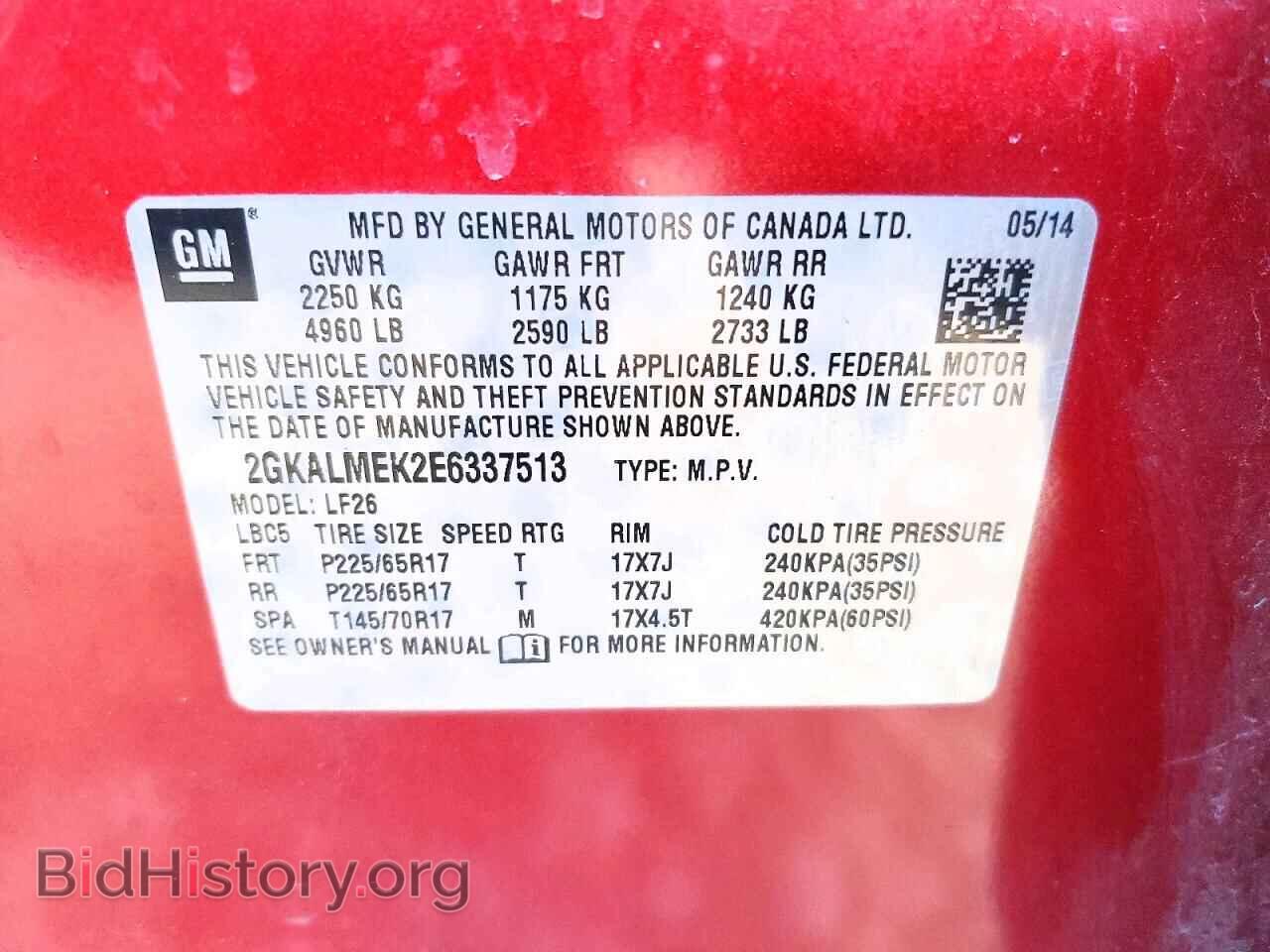 2014 GMC TERRAIN - VIN: 2GKALMEK2E6337513 - Photo 12