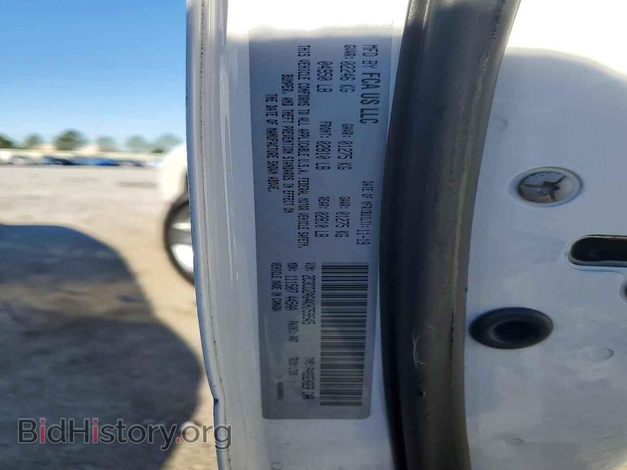 2019 DODGE CHALLENGER - VIN: 2C3CDZAG4KH759545 - Фото 12