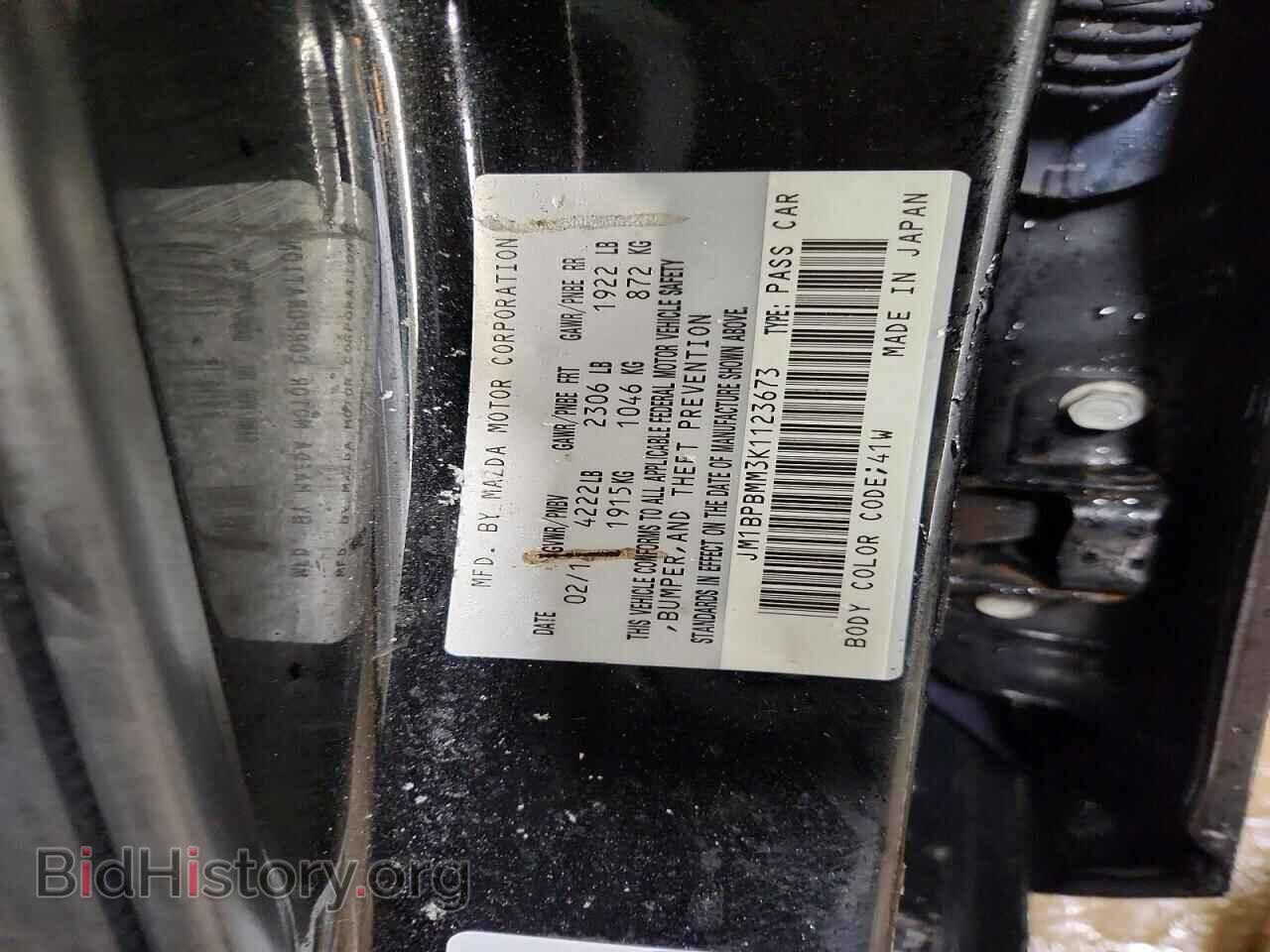 2019 MAZDA 3 - VIN: JM1BPBMM3K1123673 - Photo 12