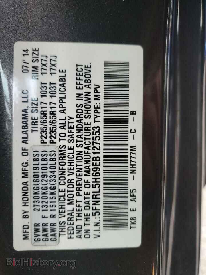 2014 HONDA All Models - VIN: 5FNRL5H69EB127553 - Фото 14