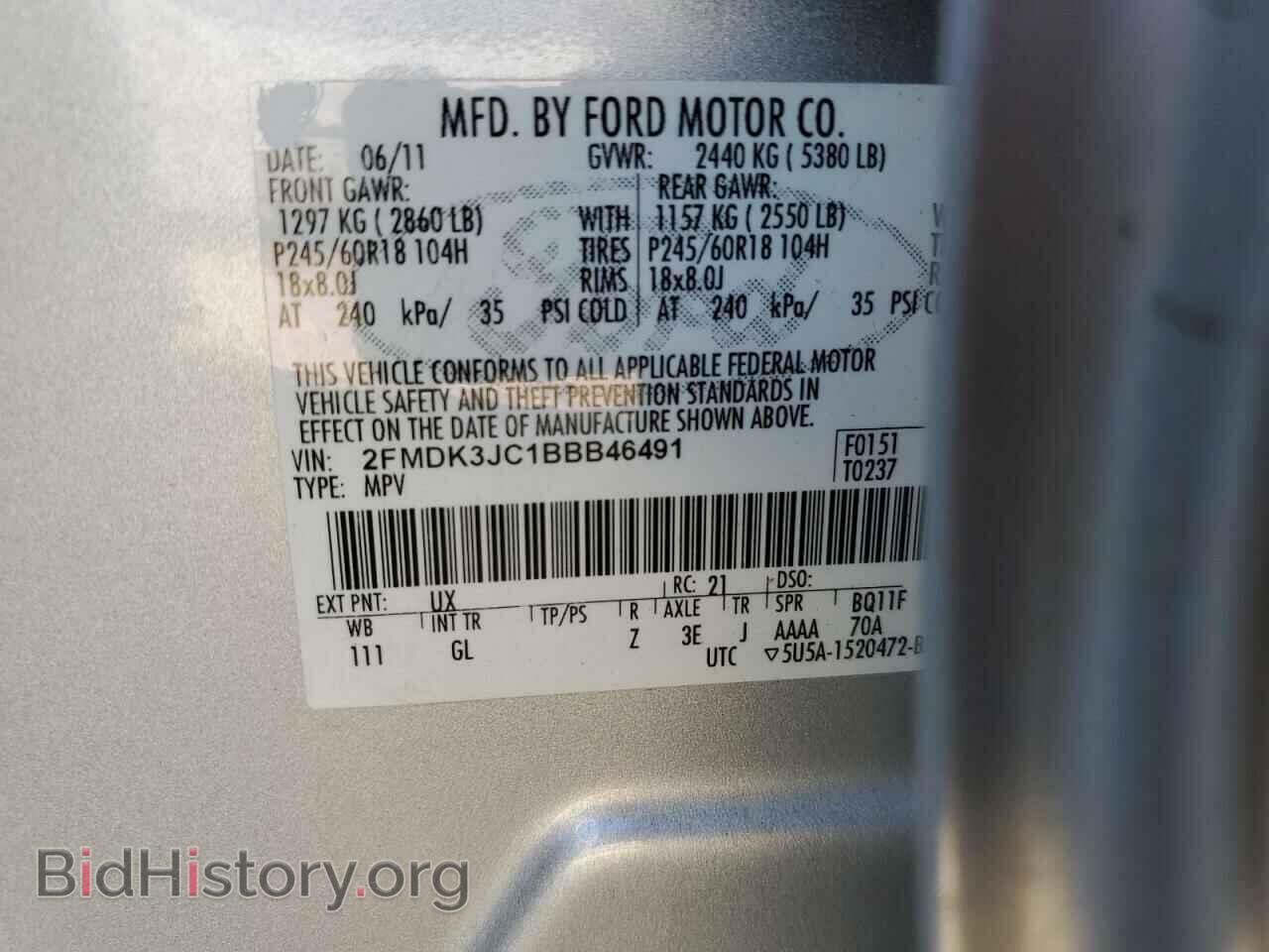 2011 FORD EDGE - VIN: 2FMDK3JC1BBB46491 - Фото 13