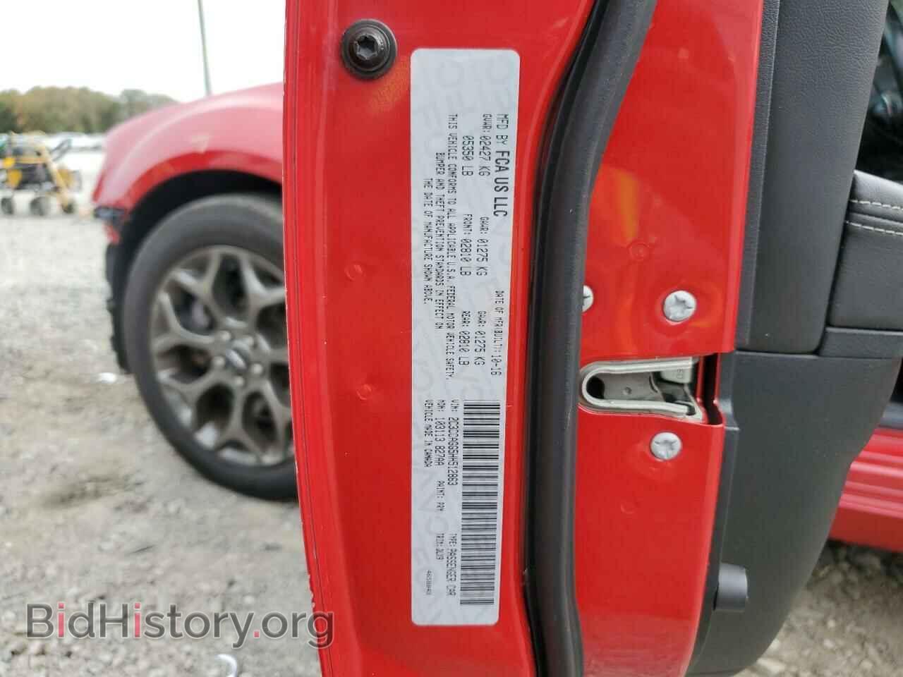 2017 CHRYSLER 300 - VIN: 2C3CCAGG5HH512863 - Фото 13