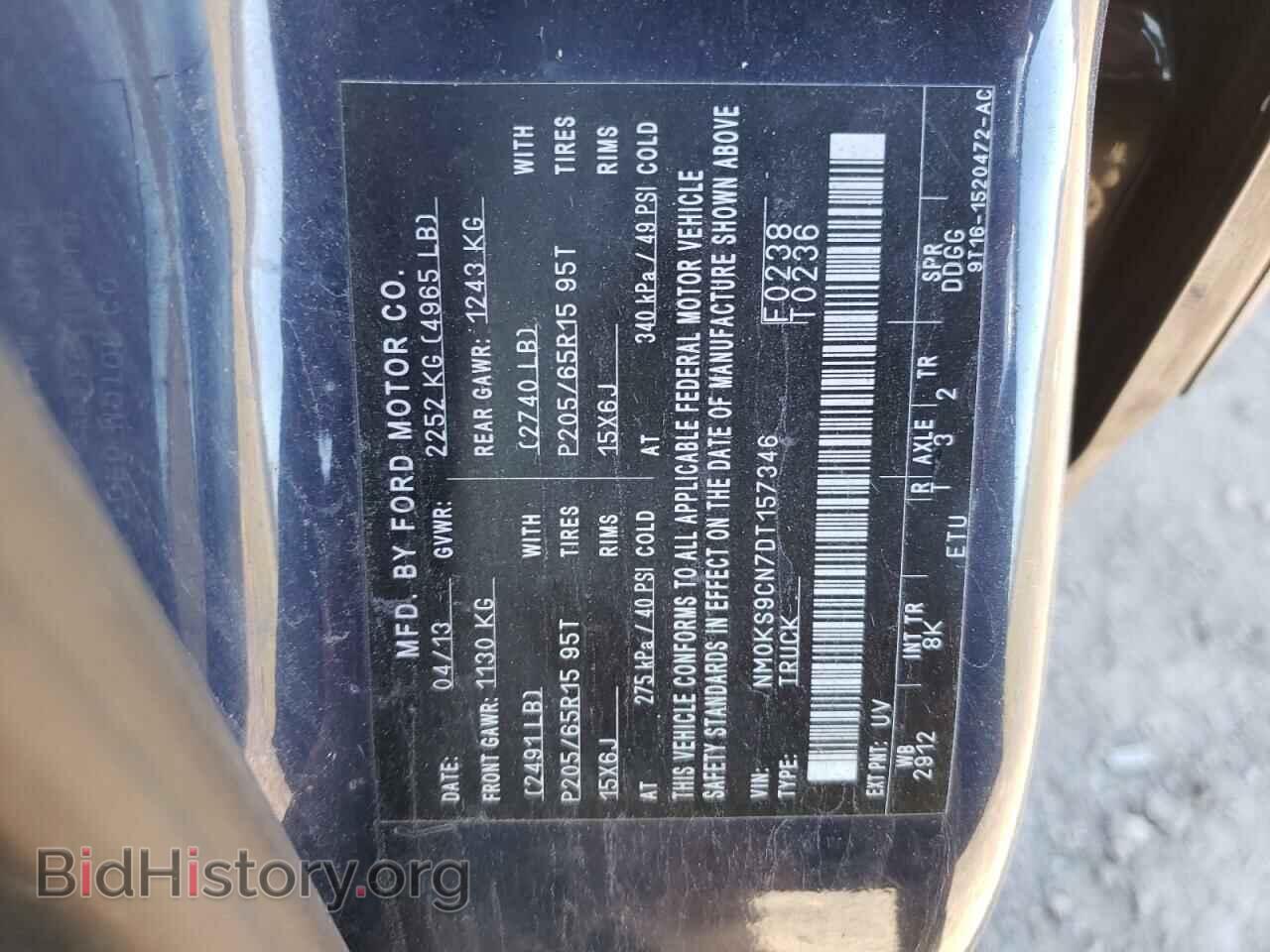 2013 FORD TRANSIT - VIN: NM0KS9CN7DT157346 - Фото 13