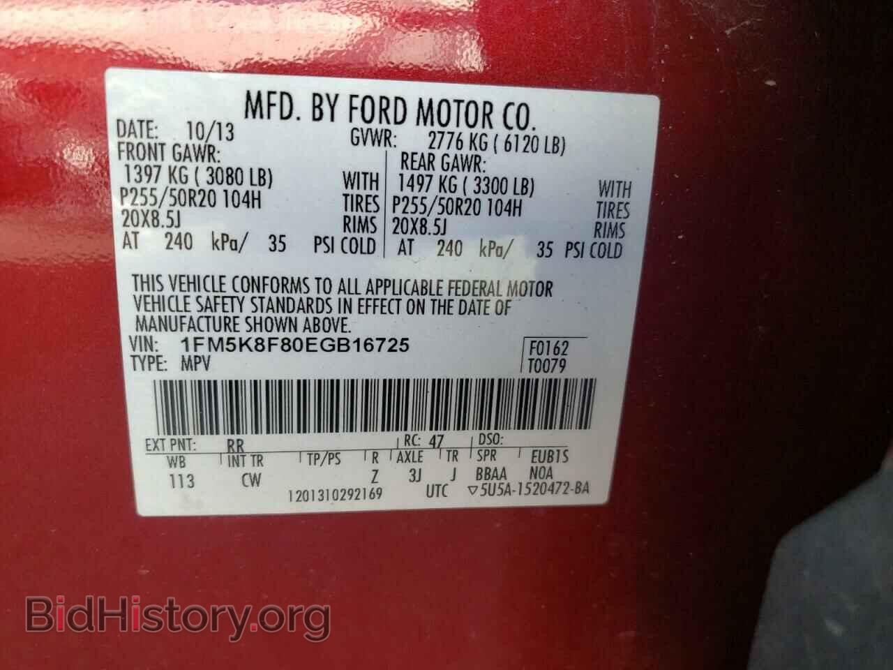 2014 FORD EXPLORER - VIN: 1FM5K8F80EGB16725 - Фото 12