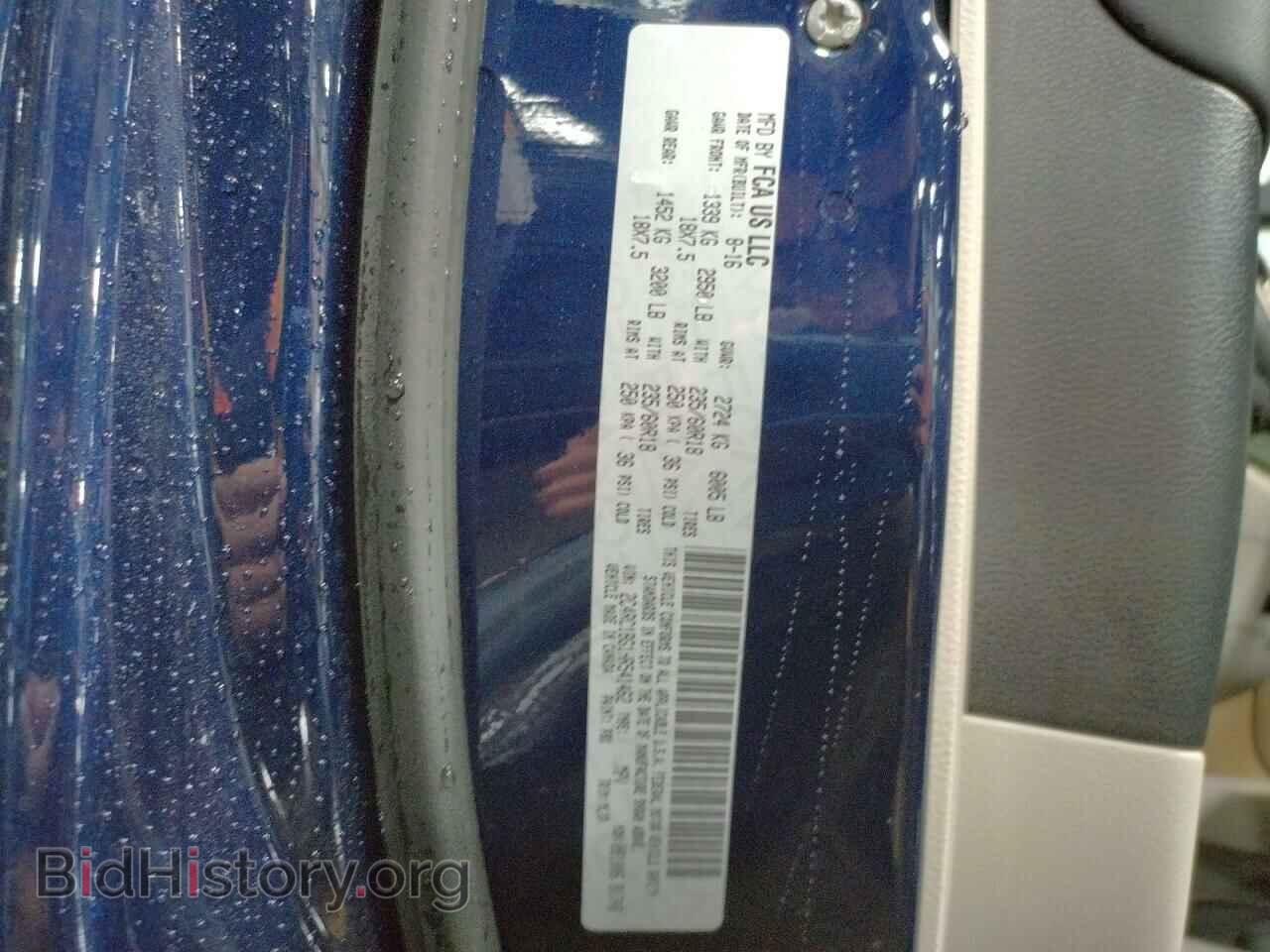 2017 CHRYSLER PACIFICA - VIN: 2C4RC1BG1HR541462 - Photo 14