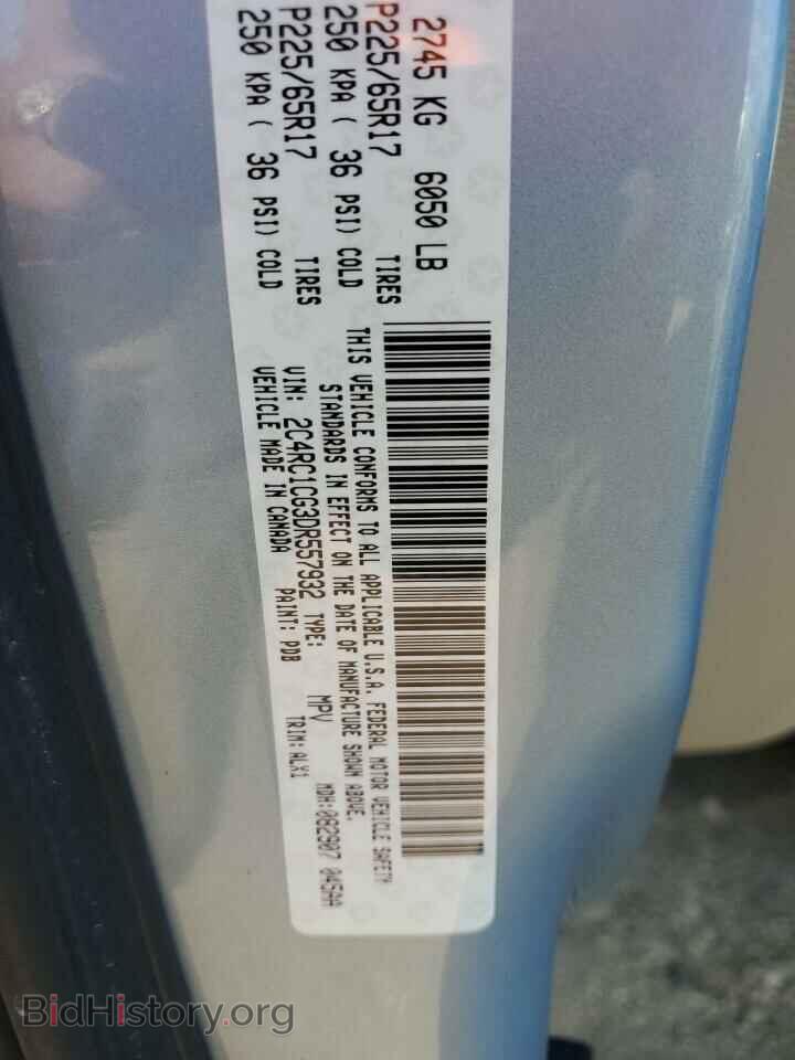 2013 CHRYSLER MINIVAN - VIN: 2C4RC1CG3DR557932 - Photo 13