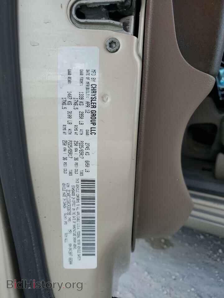 2012 CHRYSLER MINIVAN - VIN: 2C4RC1CG0CR338795 - Фото 14