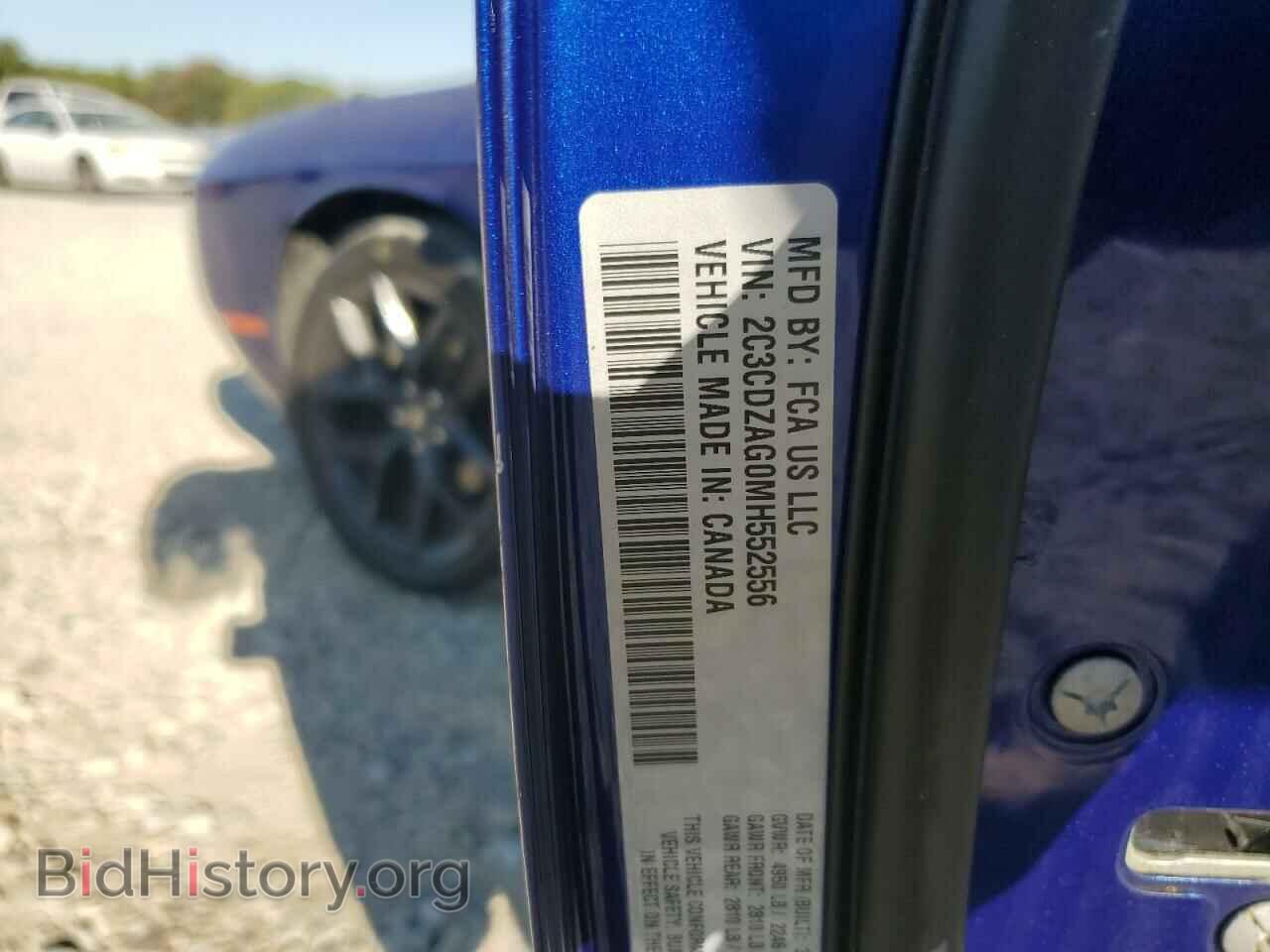 2021 DODGE CHALLENGER - VIN: 2C3CDZAG0MH552556 - Фото 12