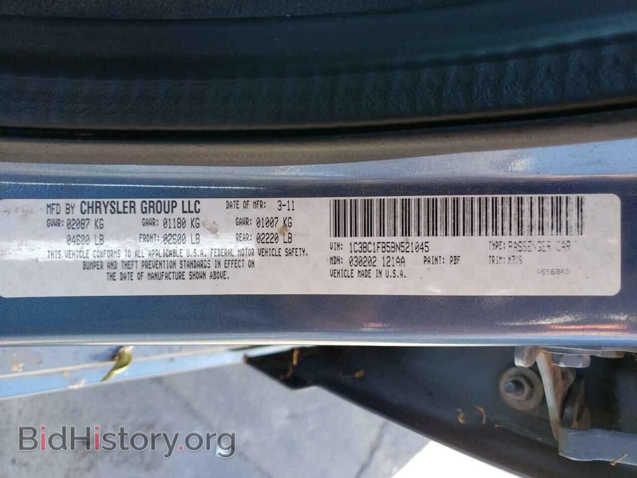 2011 CHRYSLER 200 - VIN: 1C3BC1FB5BN521045 - Фото 12