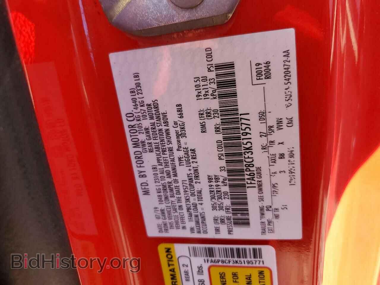 2019 FORD MUSTANG - VIN: 1FA6P8CF3K5195771 - Фото 12
