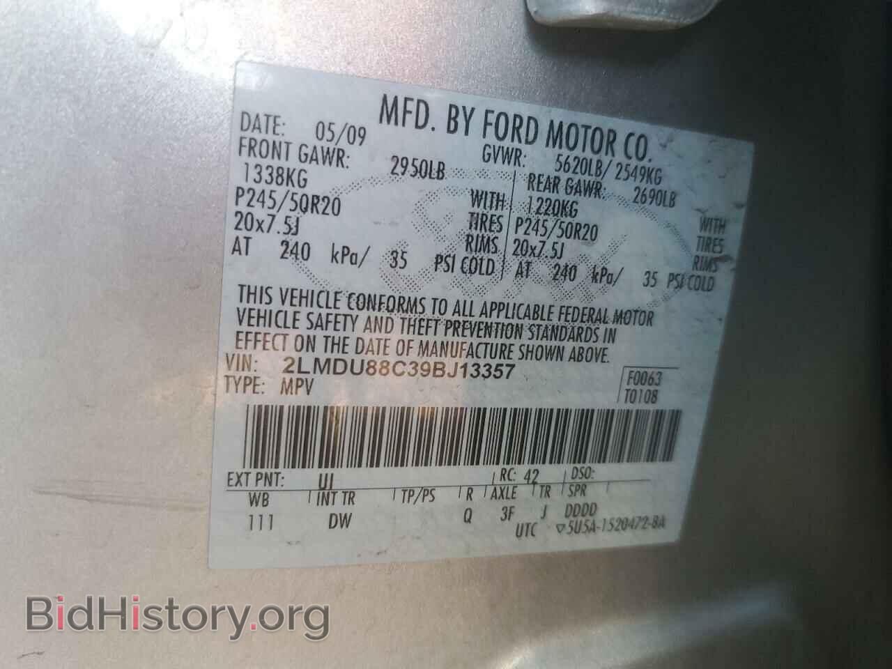 2009 LINCOLN MKX - VIN: 2LMDU88C39BJ13357 - Фото 12