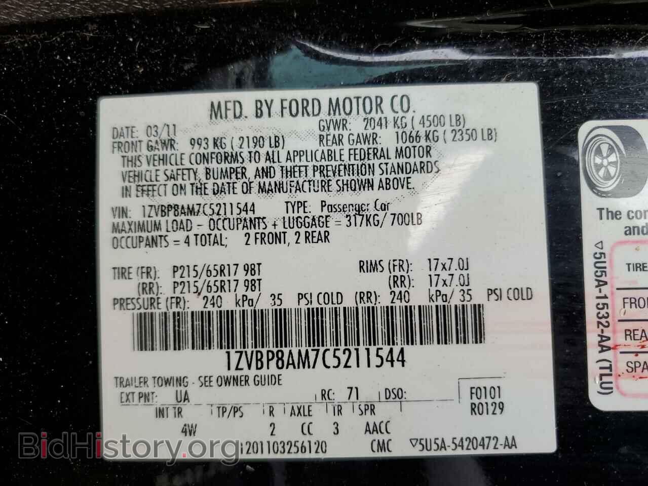 2012 FORD ALL Models - VIN: 1ZVBP8AM7C5211544 - Фото 13