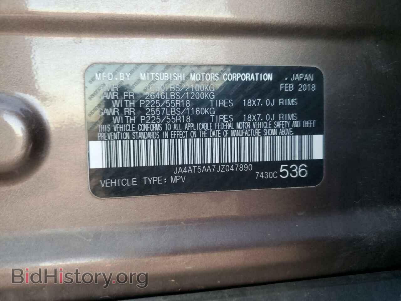 2018 MITSUBISHI ECLIPSE - VIN: JA4AT5AA7JZ047890 - Photo 12