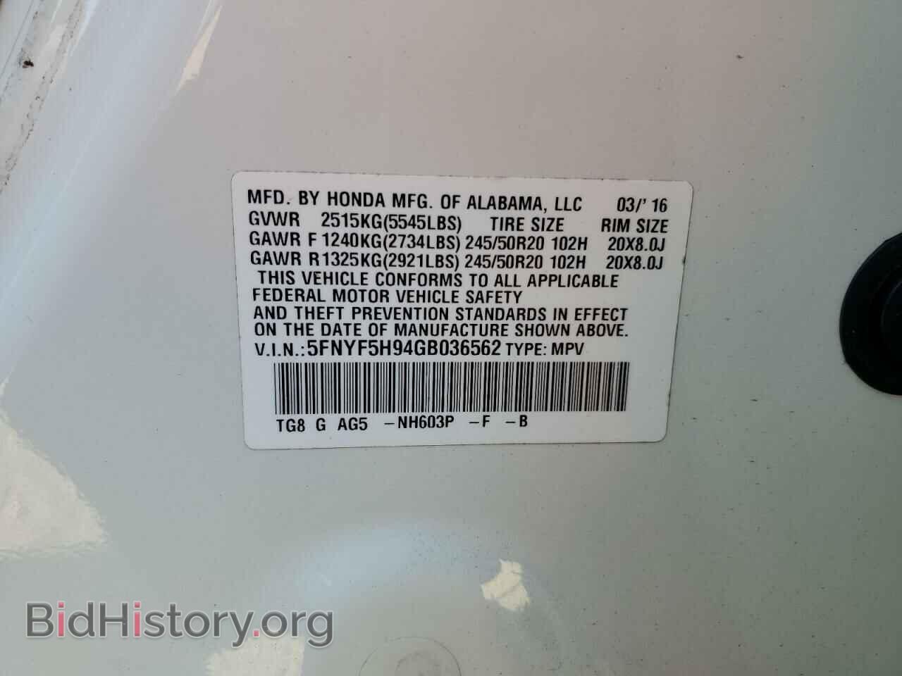 2016 HONDA PILOT - VIN: 5FNYF5H94GB036562 - Фото 14