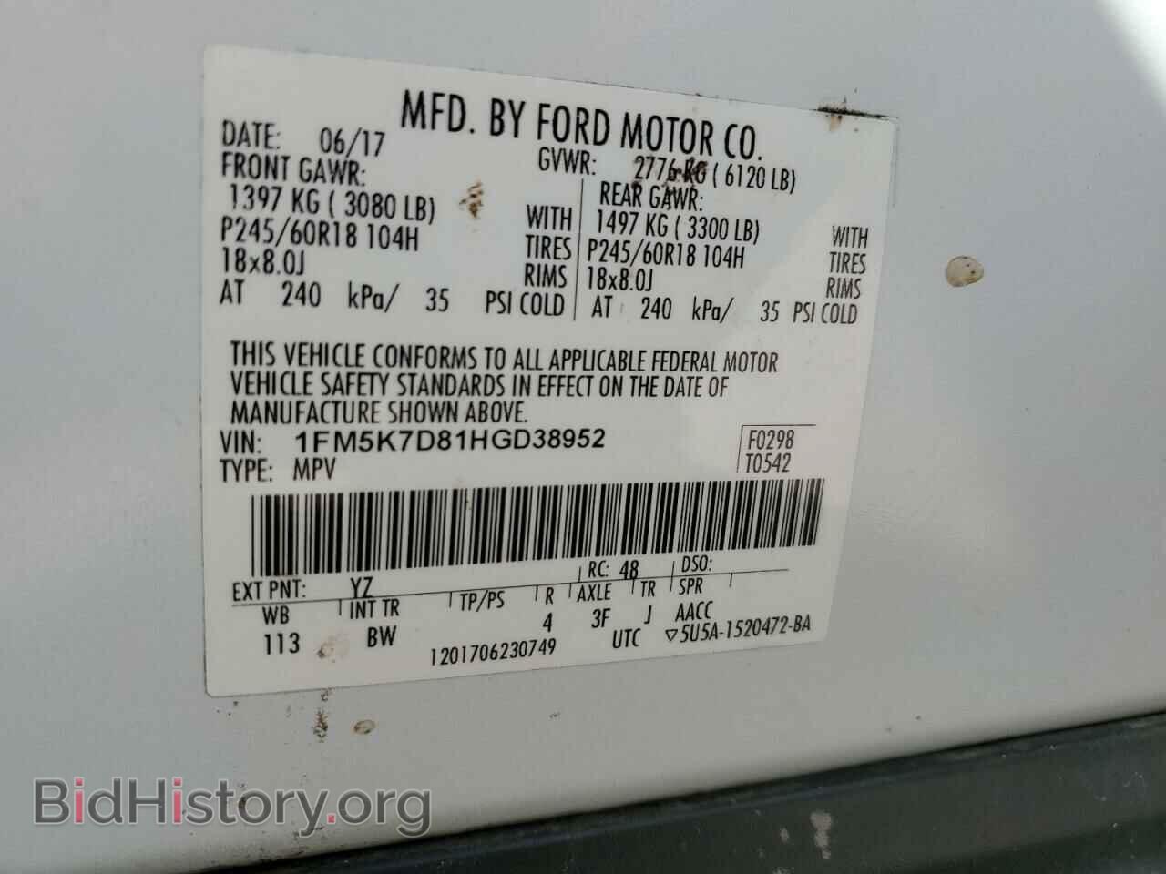 2017 FORD EXPLORER - VIN: 1FM5K7D81HGD38952 - Photo 14