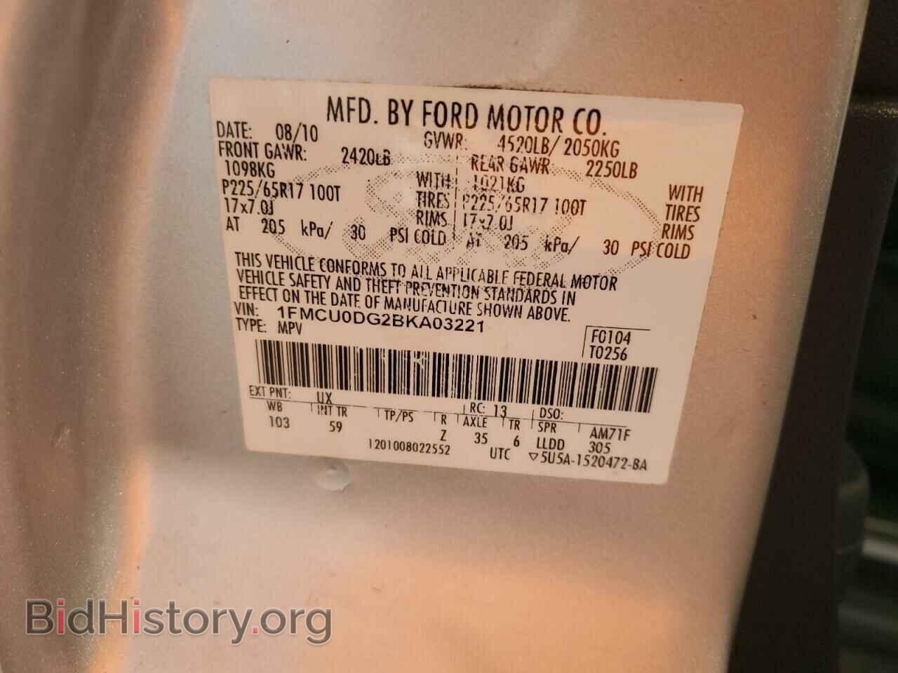 2011 FORD ESCAPE - VIN: 1FMCU0DG2BKA03221 - Фото 13