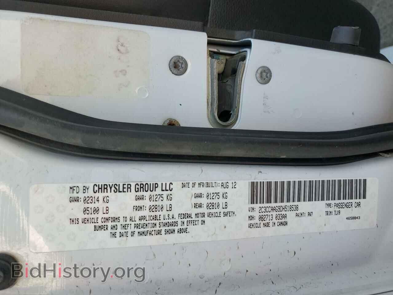 2013 CHRYSLER 300 - VIN: 2C3CCAAG9DH518538 - Фото 13
