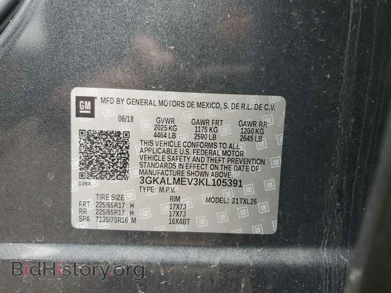 2019 GMC TERRAIN - VIN: 3GKALMEV3KL105391 - Photo 13