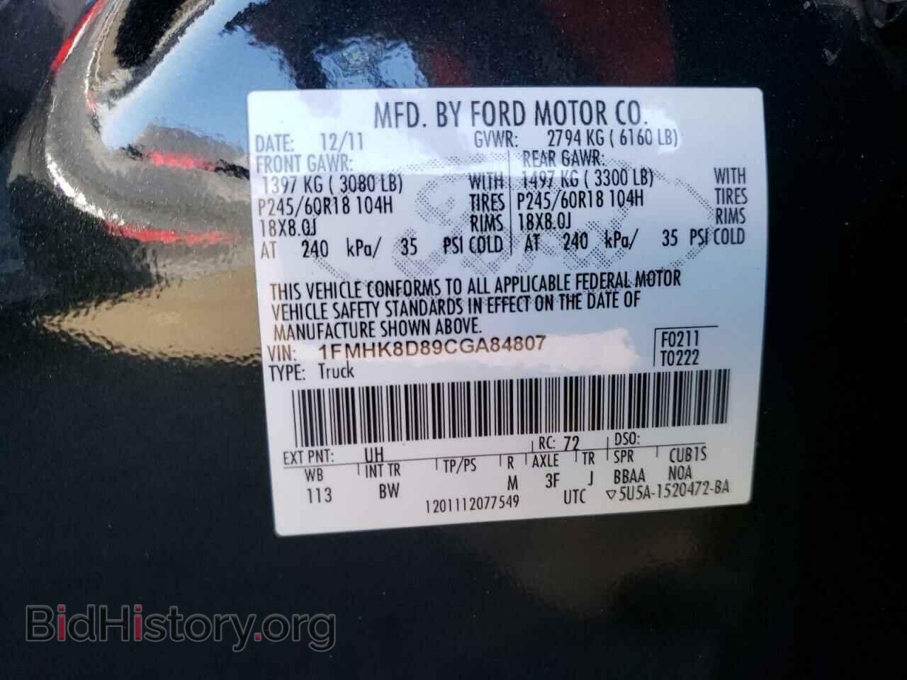 2012 FORD EXPLORER - VIN: 1FMHK8D89CGA84807 - Фото 13