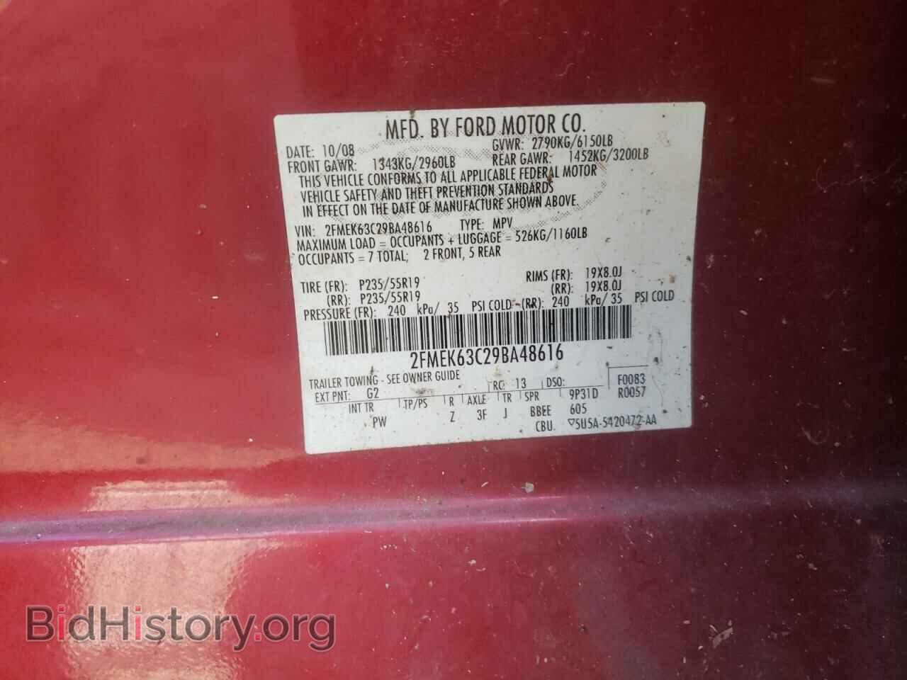 2009 FORD FLEX - VIN: 2FMEK63C29BA48616 - Photo 12