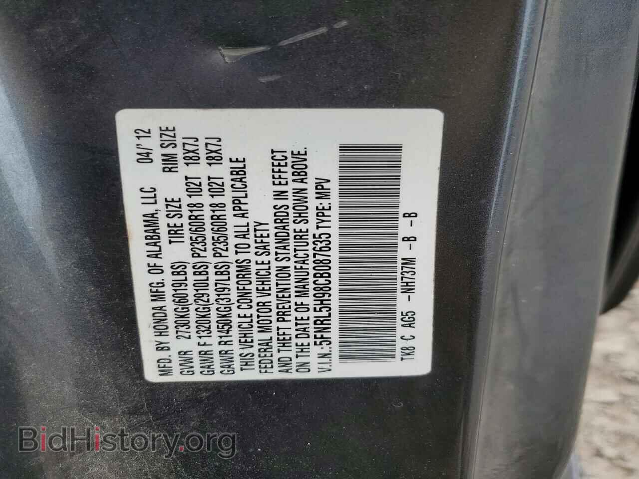 2012 HONDA ODYSSEY - VIN: 5FNRL5H98CB087635 - Фото 13
