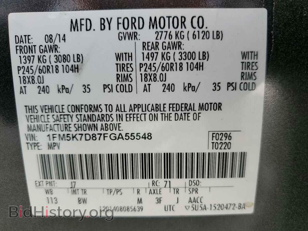 2015 FORD EXPLORER - VIN: 1FM5K7D87FGA55548 - Фото 13